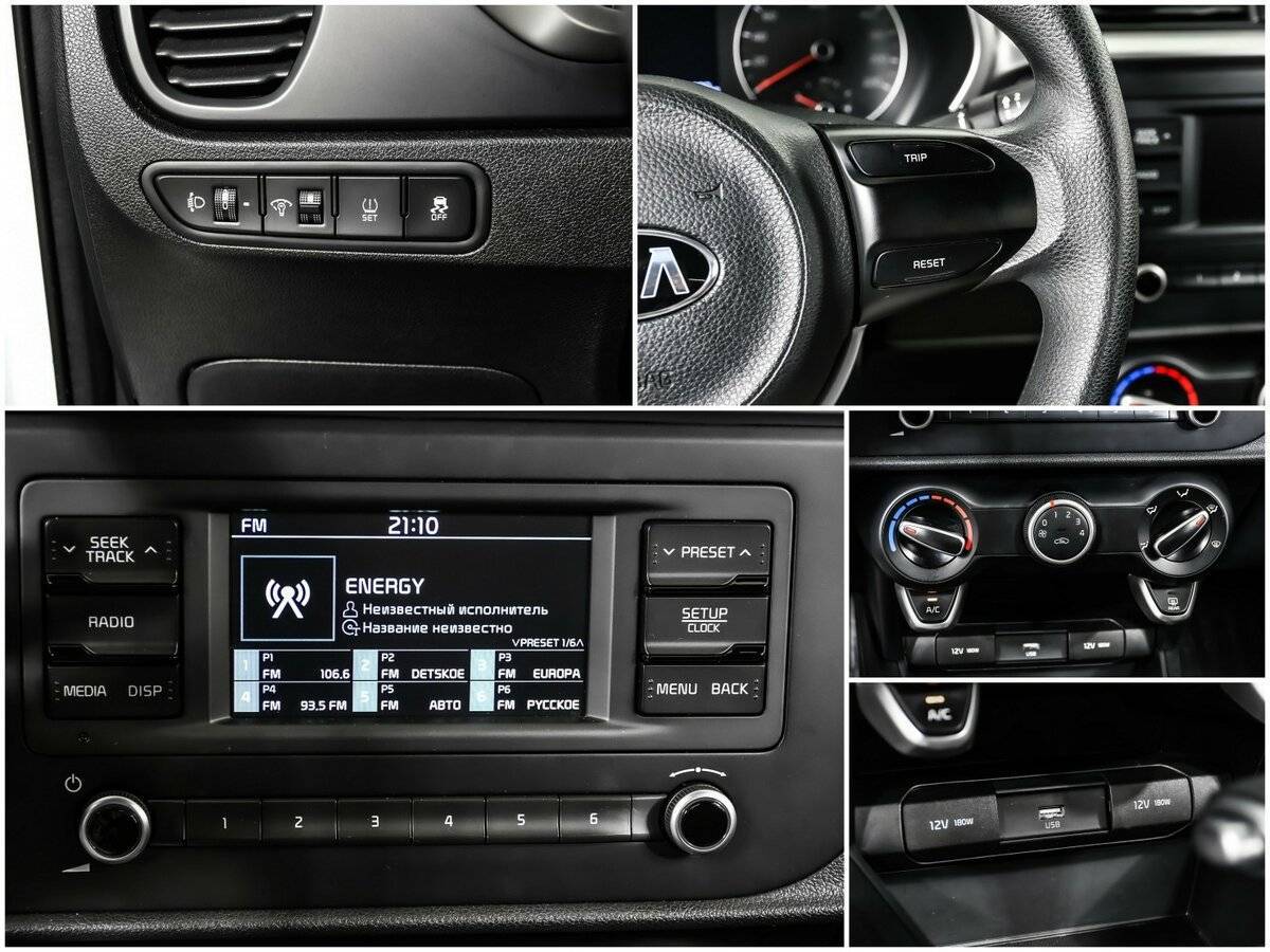 Продажа Б/У Киа Рио. Фото: #13