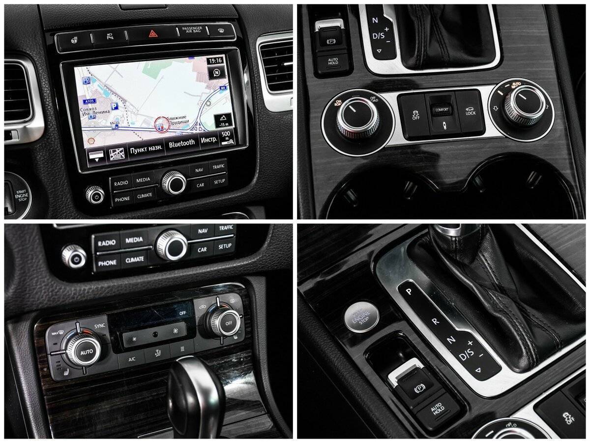 Продажа Б/У Фольксваген Туарег. Фото: #14