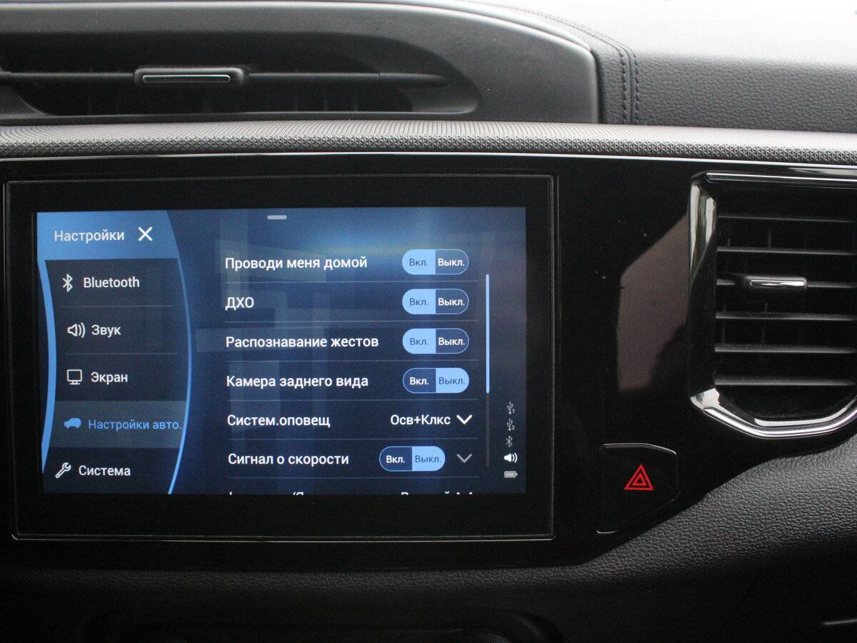 Продажа Б/У Чери Тигго 4. Фото: #17
