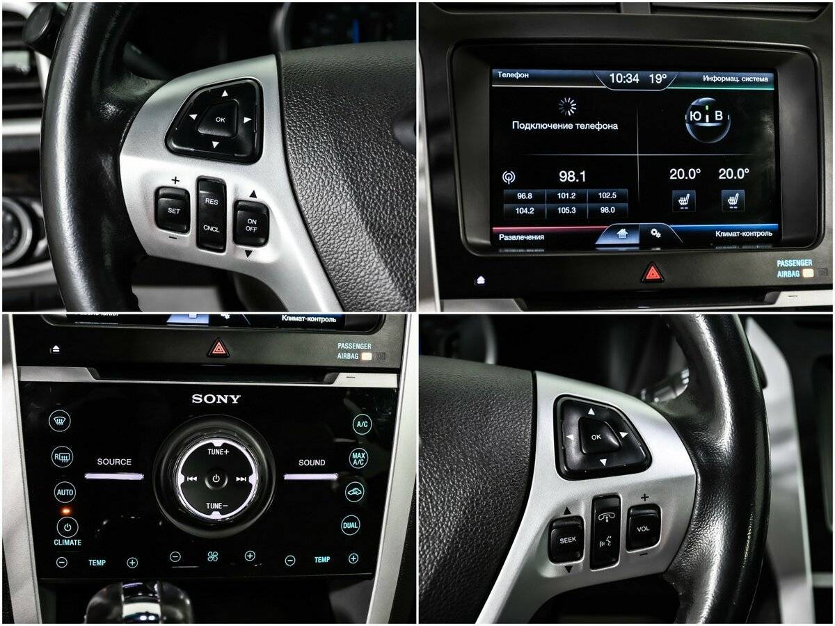 Продажа Б/У Форд Експлорер. Фото: #15