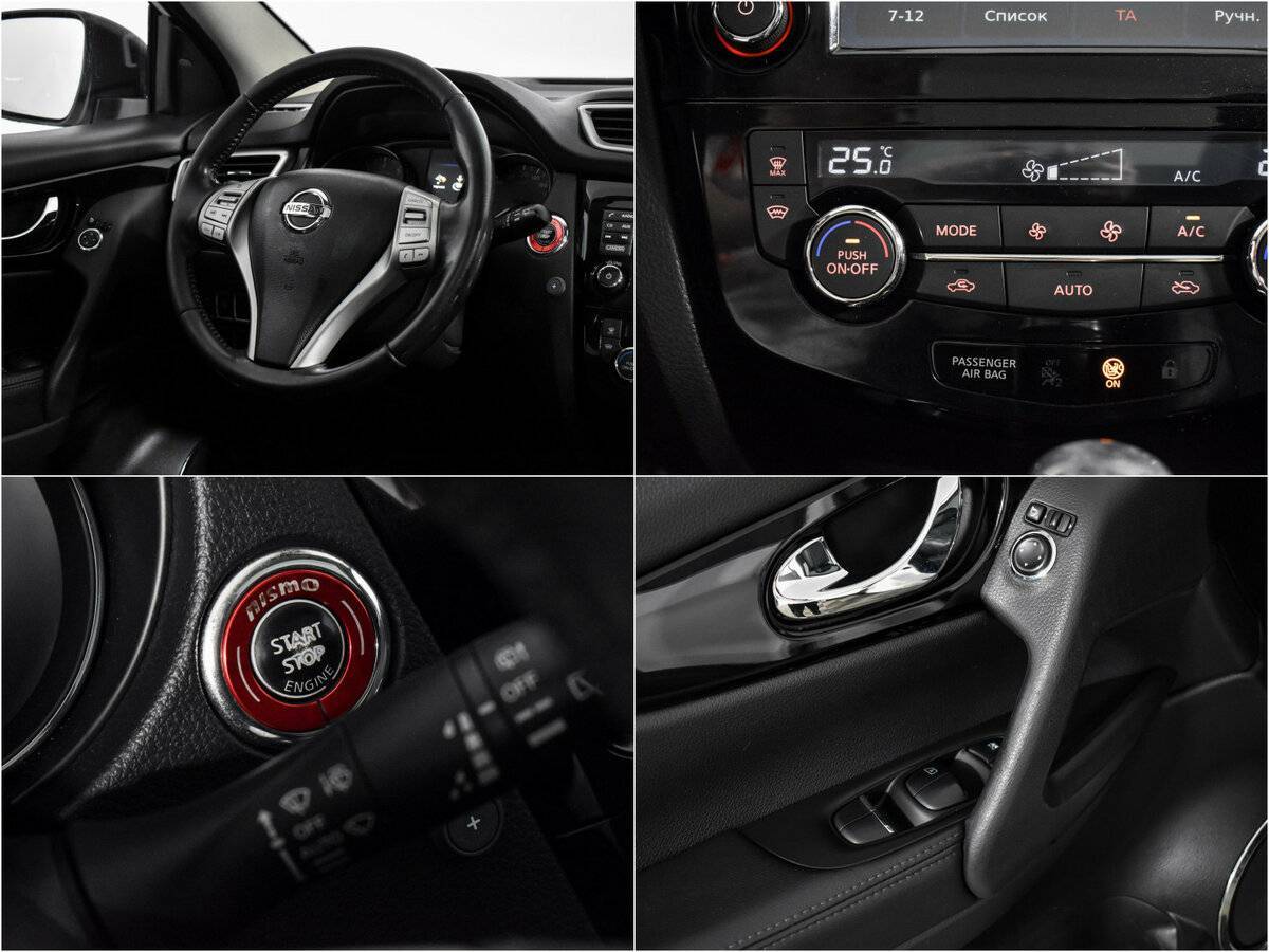 Продажа Б/У Ниссан Кашкай. Фото: #17