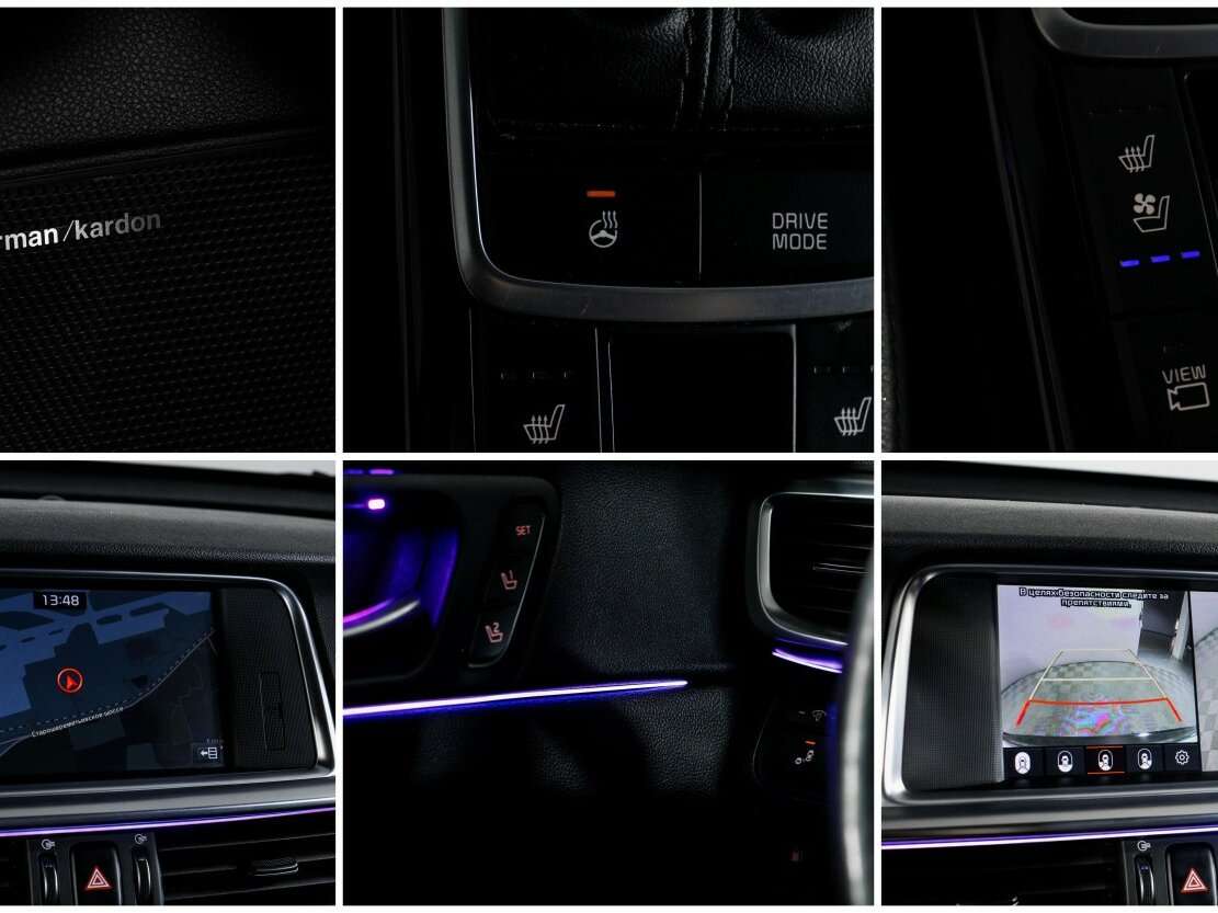 Продажа Б/У Киа Оптима. Фото: #16