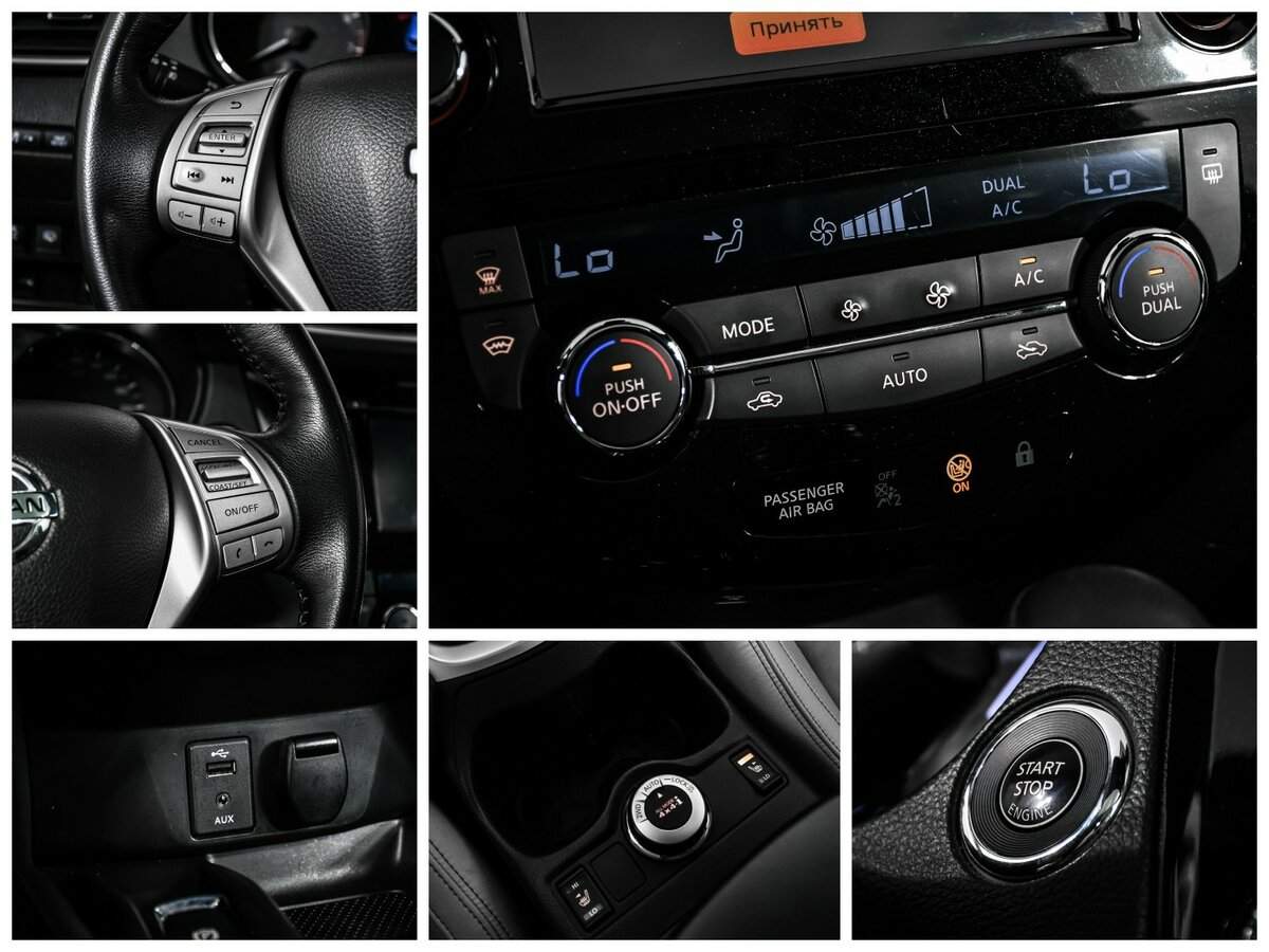 Продажа Б/У Ниссан Кашкай. Фото: #17