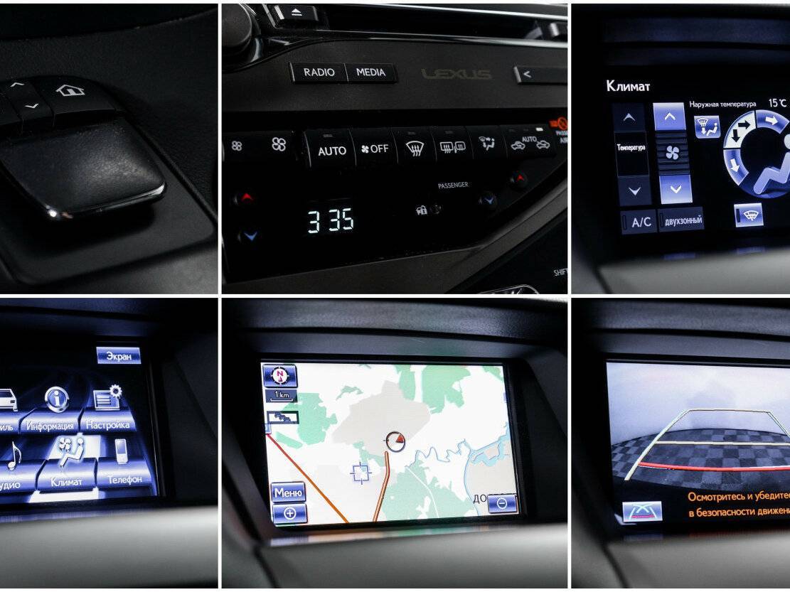 Продажа Б/У Лексус Р-Икс. Фото: #18