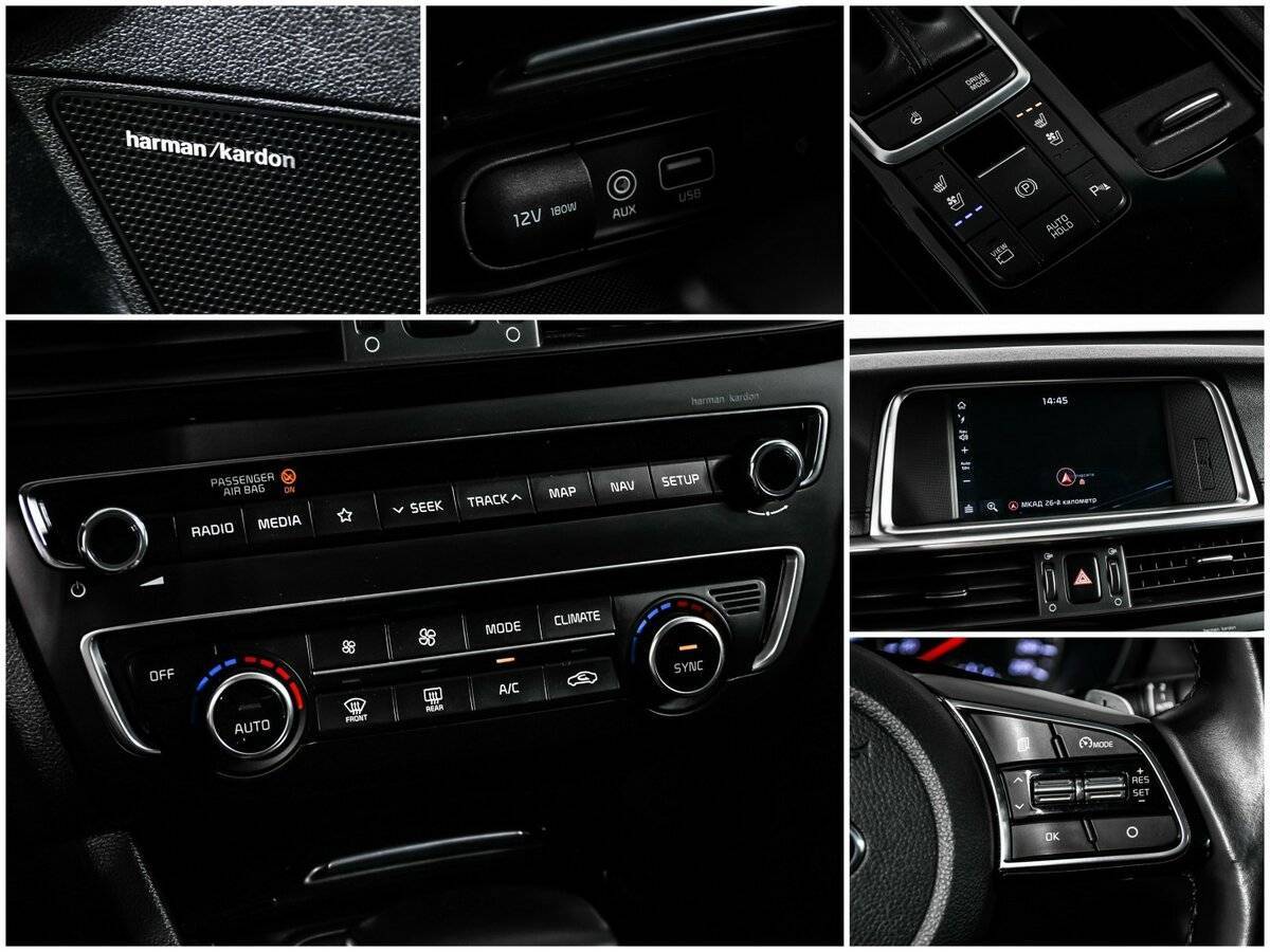 Продажа Б/У Киа Оптима. Фото: #16