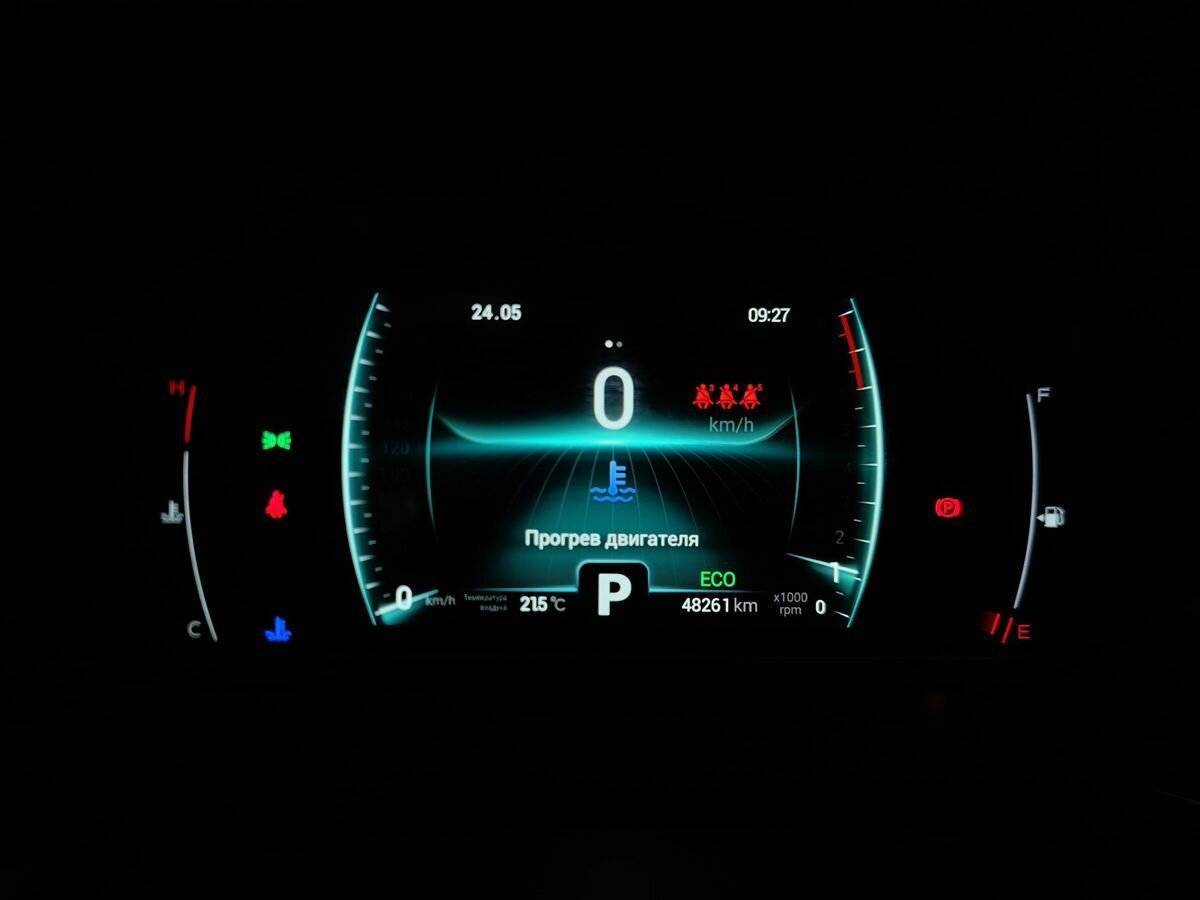 Продажа Б/У Чери Тигго 7 Про. Фото: #20