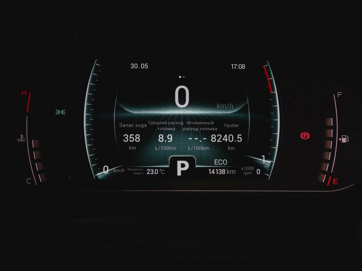 Продажа Б/У Чери Тигго 7 Про. Фото: #10