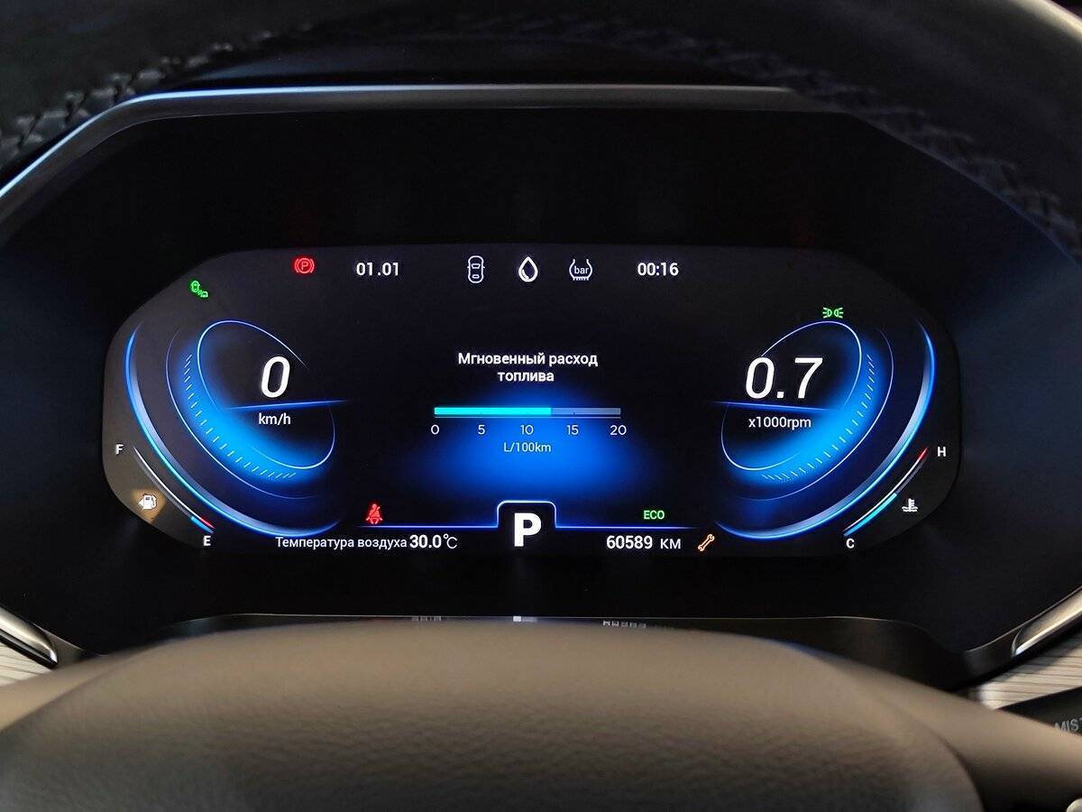 Продажа Б/У Чери Тигго 8 Про. Фото: #16