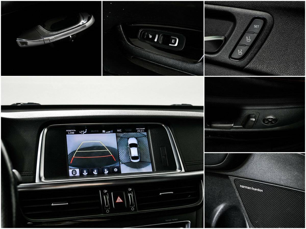 Продажа Б/У Киа Оптима. Фото: #14