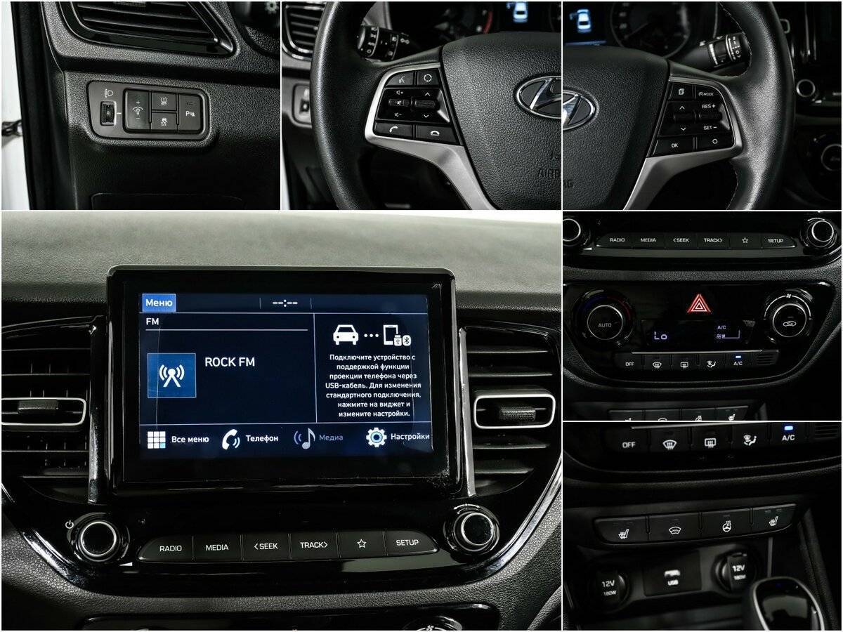 Продажа Б/У Хендай Солярис. Фото: #13