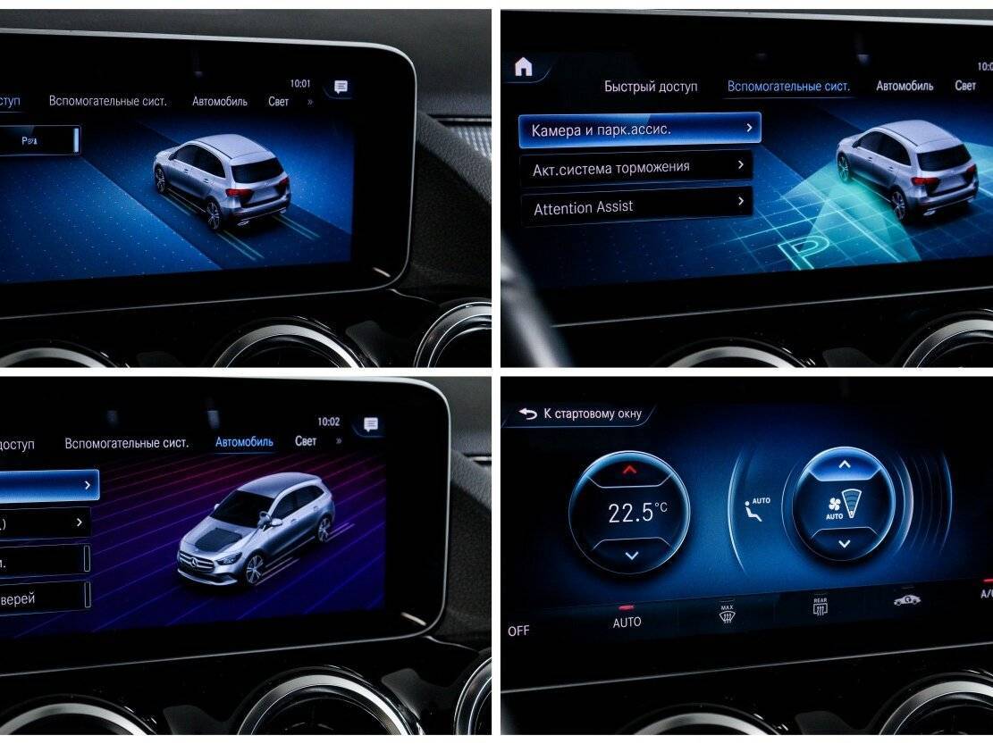 Продажа Б/У Мерседес-Бенц Б-Класс. Фото: #16