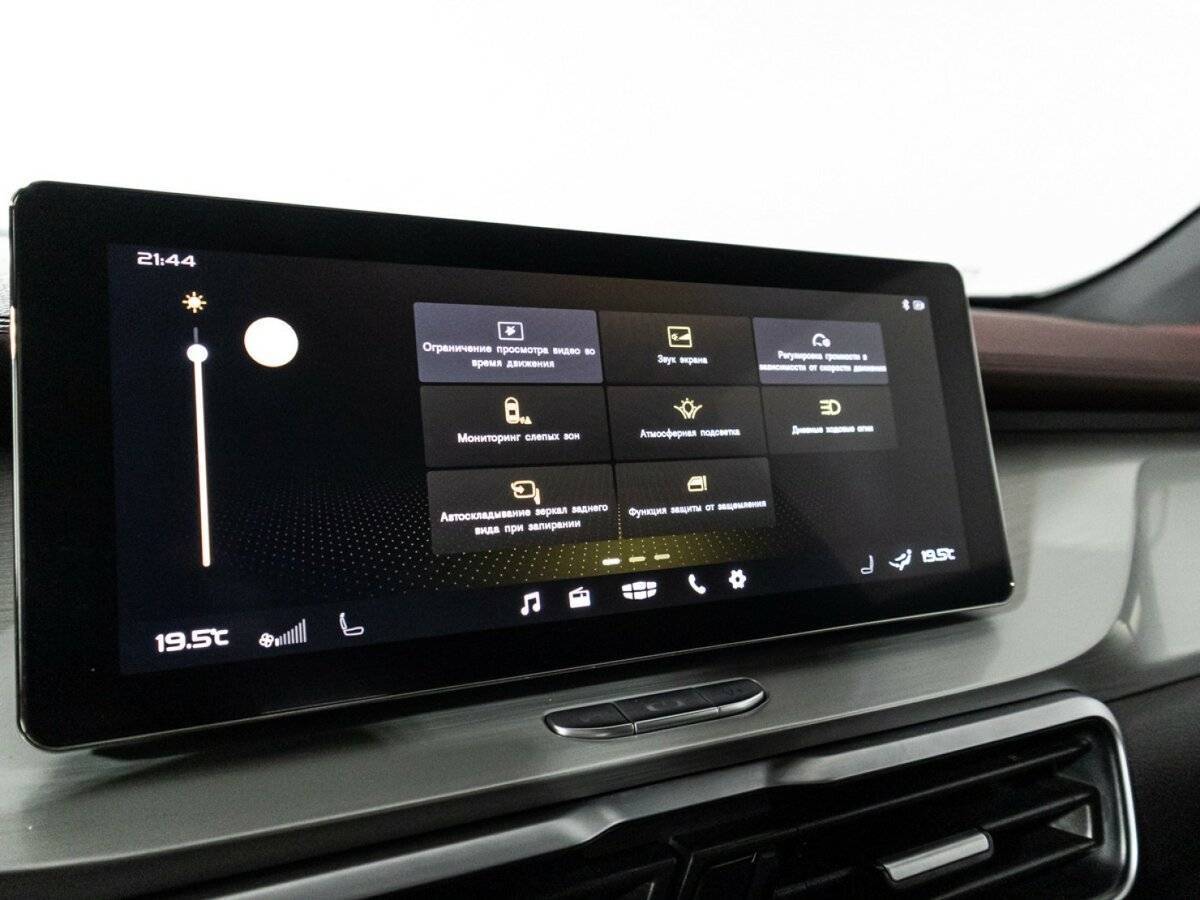 Продажа Б/У Джили Кулрэй. Фото: #18