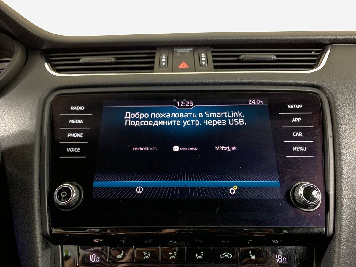 Продажа Б/У Шкода Октавия. Фото: #14