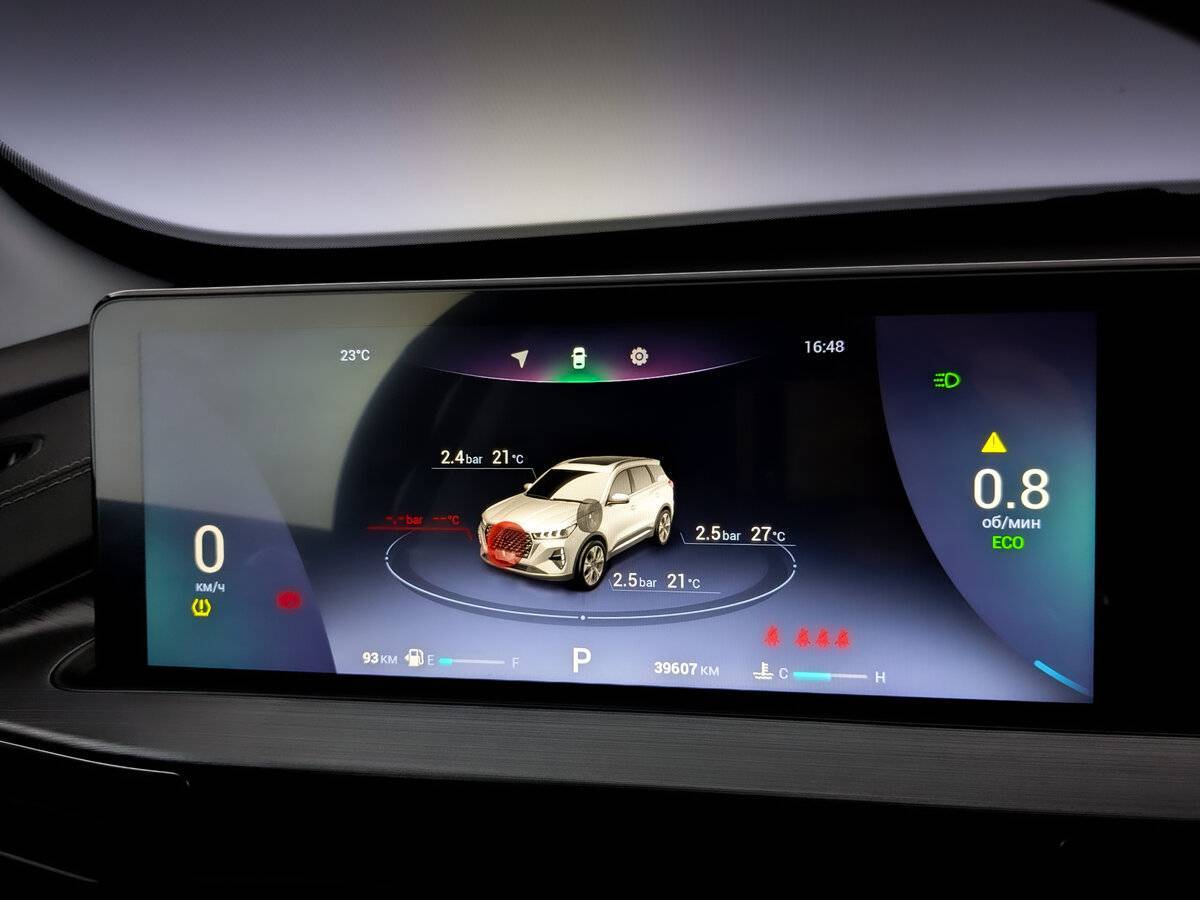 Продажа Б/У Чери Тигго 7 Про. Фото: #12