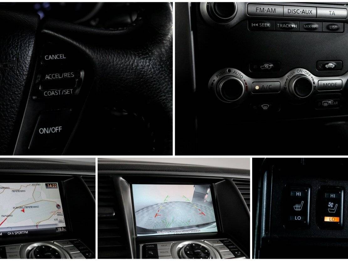 Продажа Б/У Ниссан Теана. Фото: #15