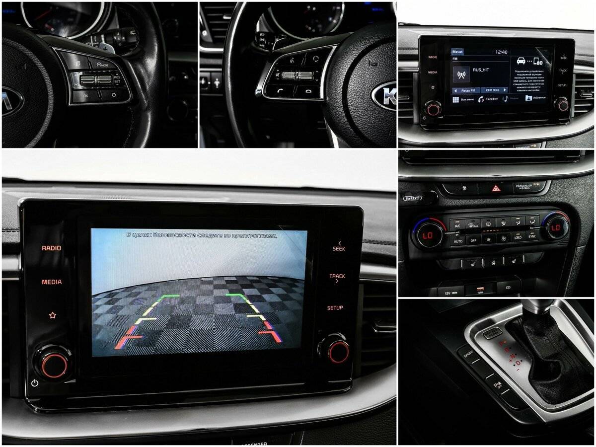 Продажа Б/У Киа Сид. Фото: #14