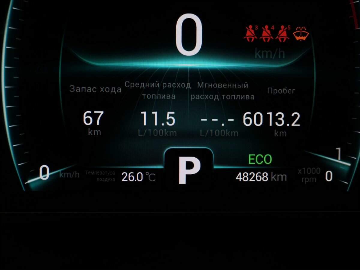 Продажа Б/У Чери Тигго 7 Про. Фото: #17