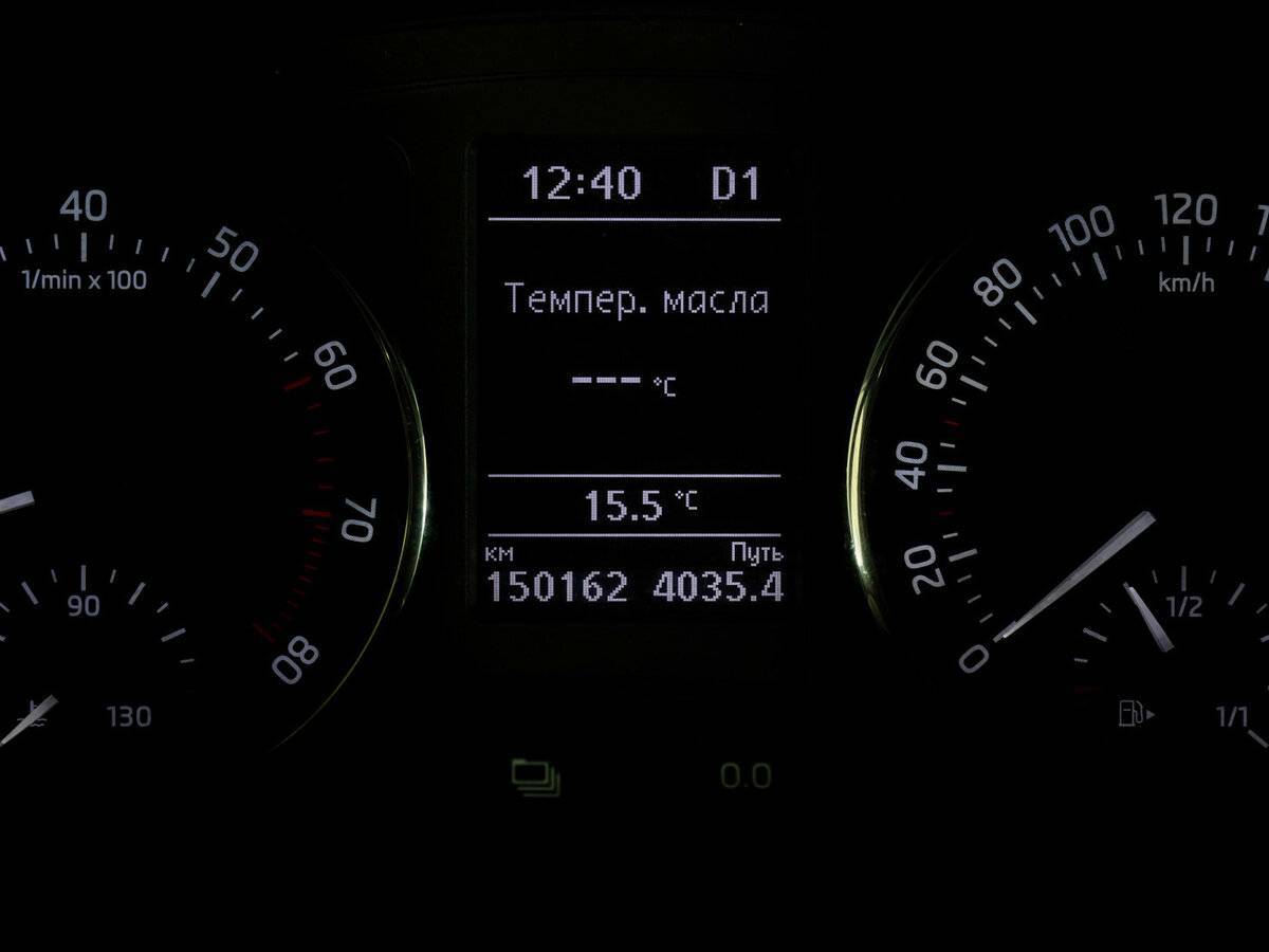 Продажа Б/У Шкода Рапид. Фото: #14