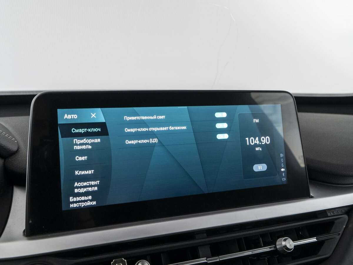 Продажа Б/У Чери Тигго 7 Про. Фото: #22