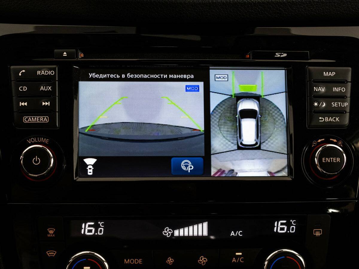 Продажа Б/У Ниссан Икс-Трейл. Фото: #15