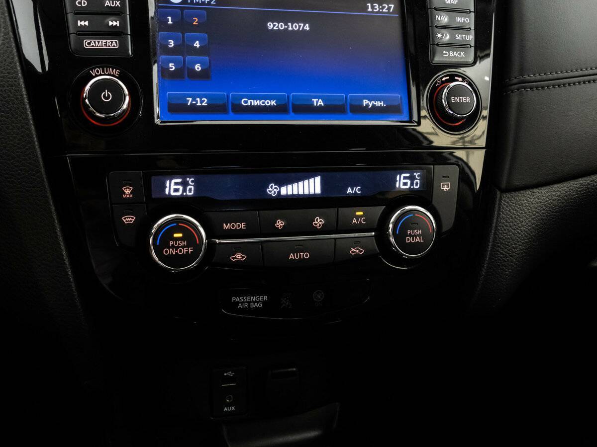 Продажа Б/У Ниссан Икс-Трейл. Фото: #16