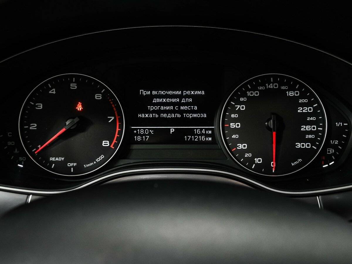 Продажа Б/У Ауди А6. Фото: #9