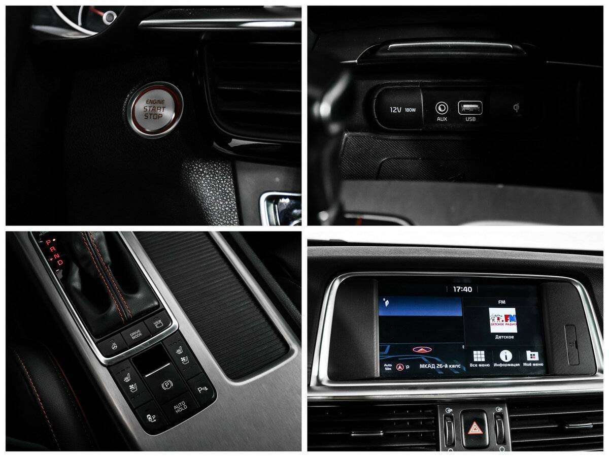 Продажа Б/У Киа Оптима. Фото: #18