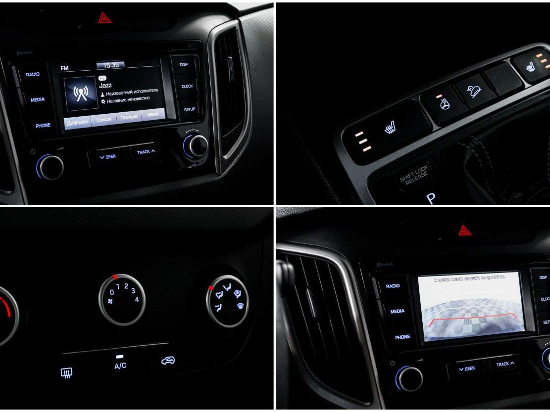 Продажа Б/У Хендай Крета. Фото: #19