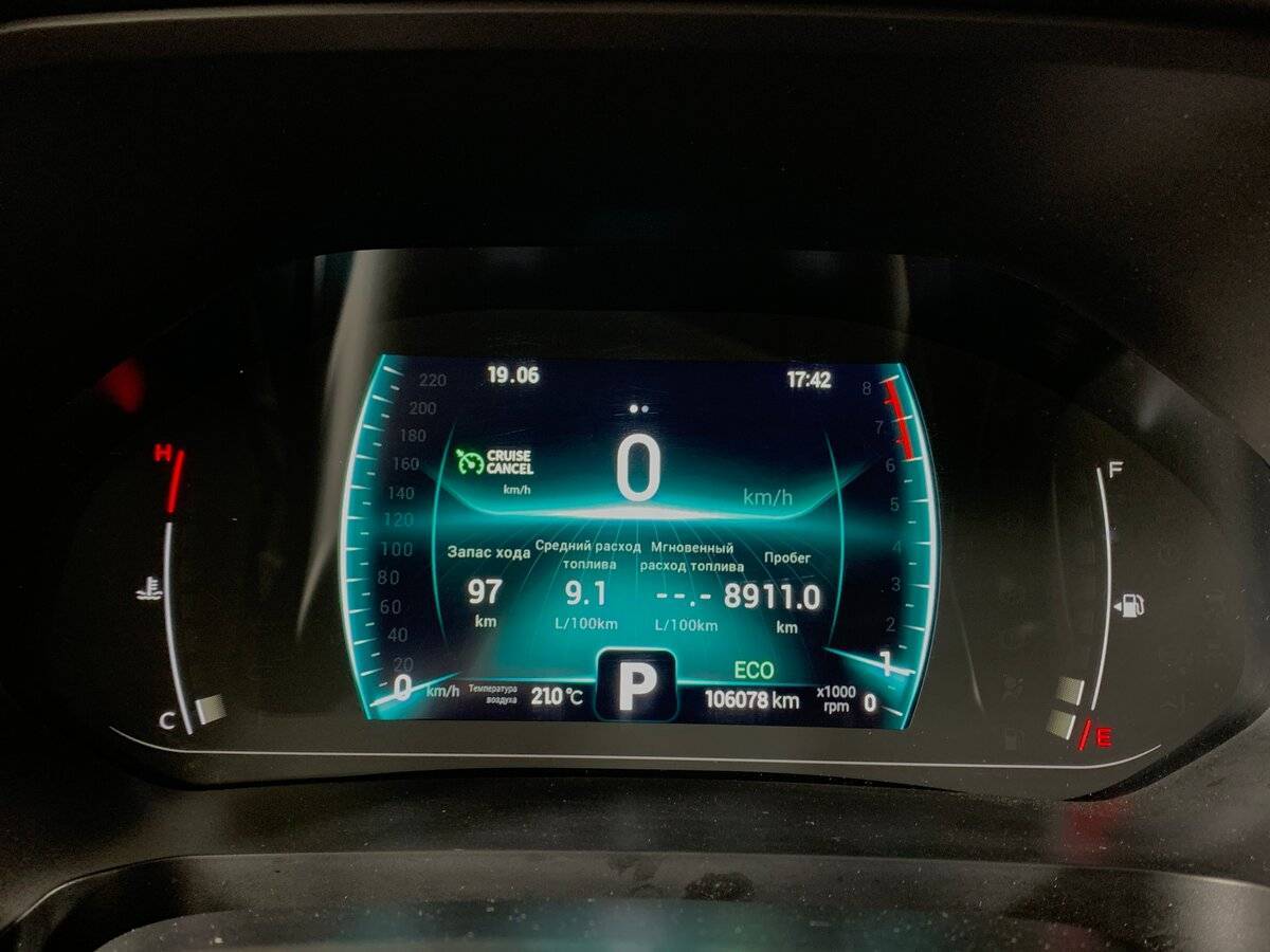 Продажа Б/У Чери Тигго 7 Про. Фото: #13