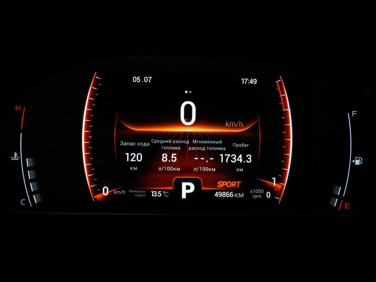 Продажа Б/У Чери Тигго 4 Про. Фото: #20