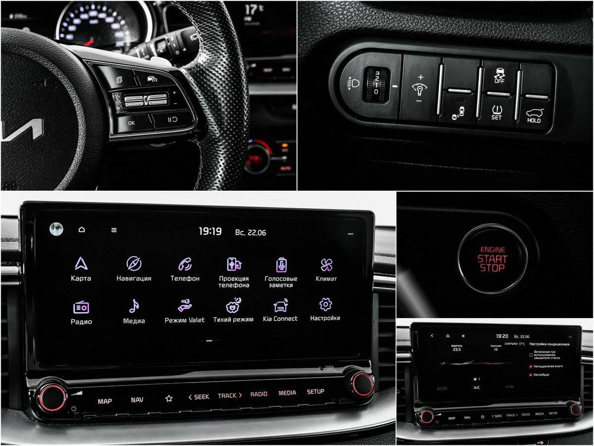 Продажа Б/У Киа Сид. Фото: #14