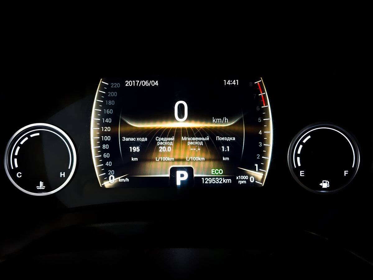 Продажа Б/У Чери Тигго 4. Фото: #12