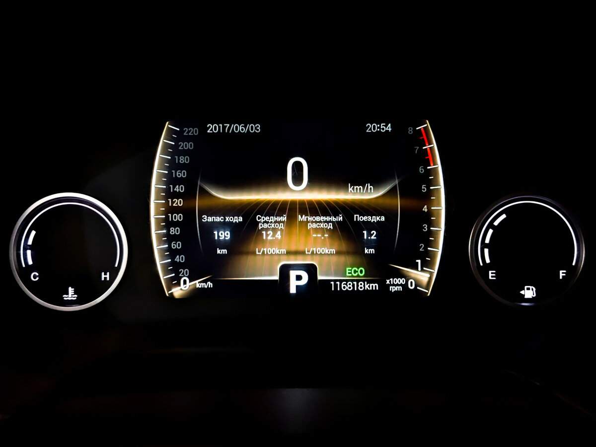 Продажа Б/У Чери Тигго 4. Фото: #12