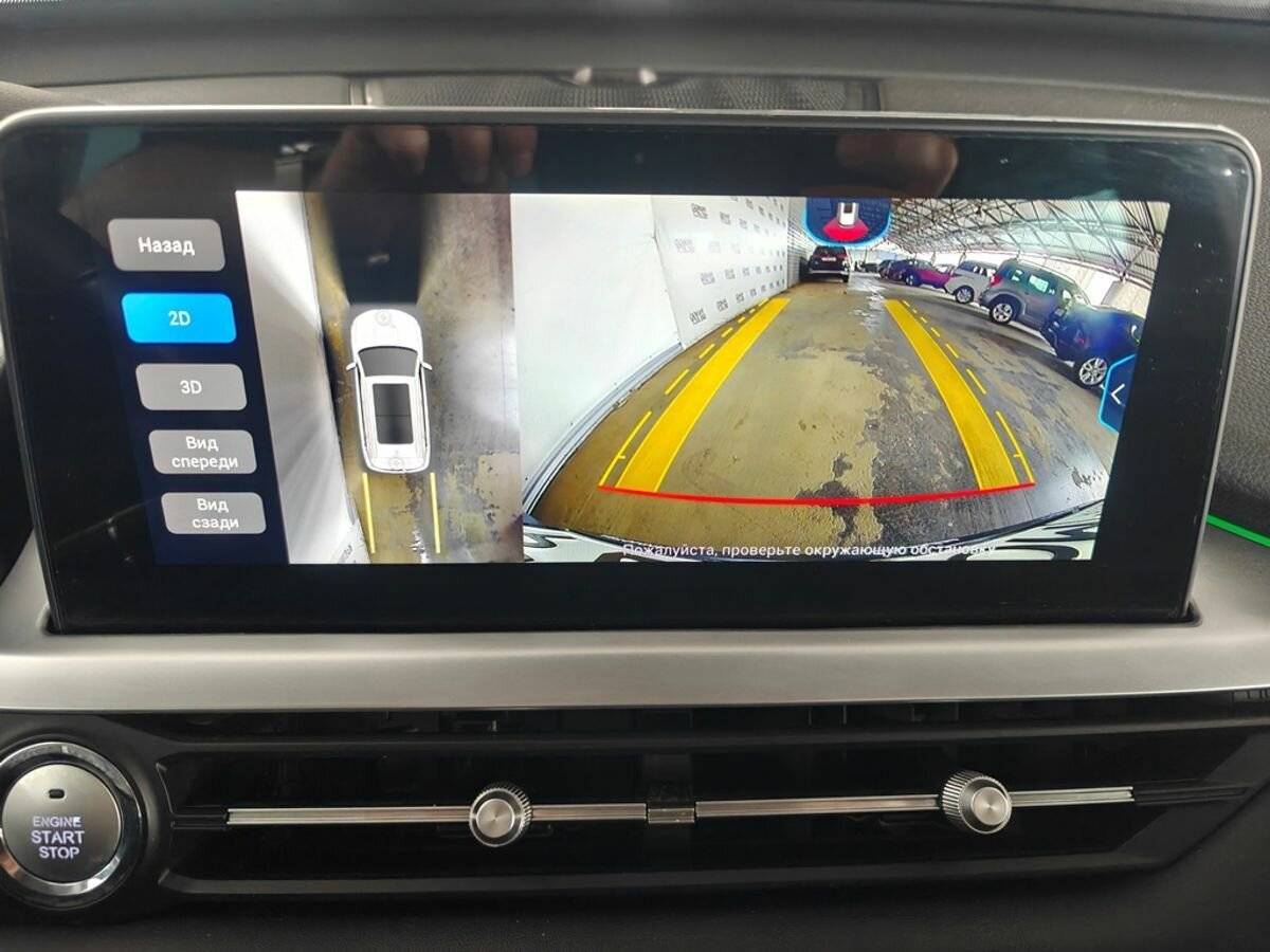 Продажа Б/У Чери Тигго 7 Про. Фото: #14