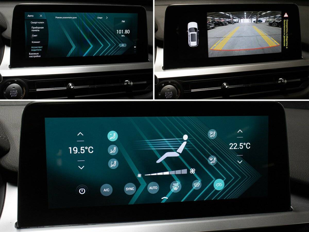 Продажа Б/У Чери Тигго 7 Про. Фото: #17