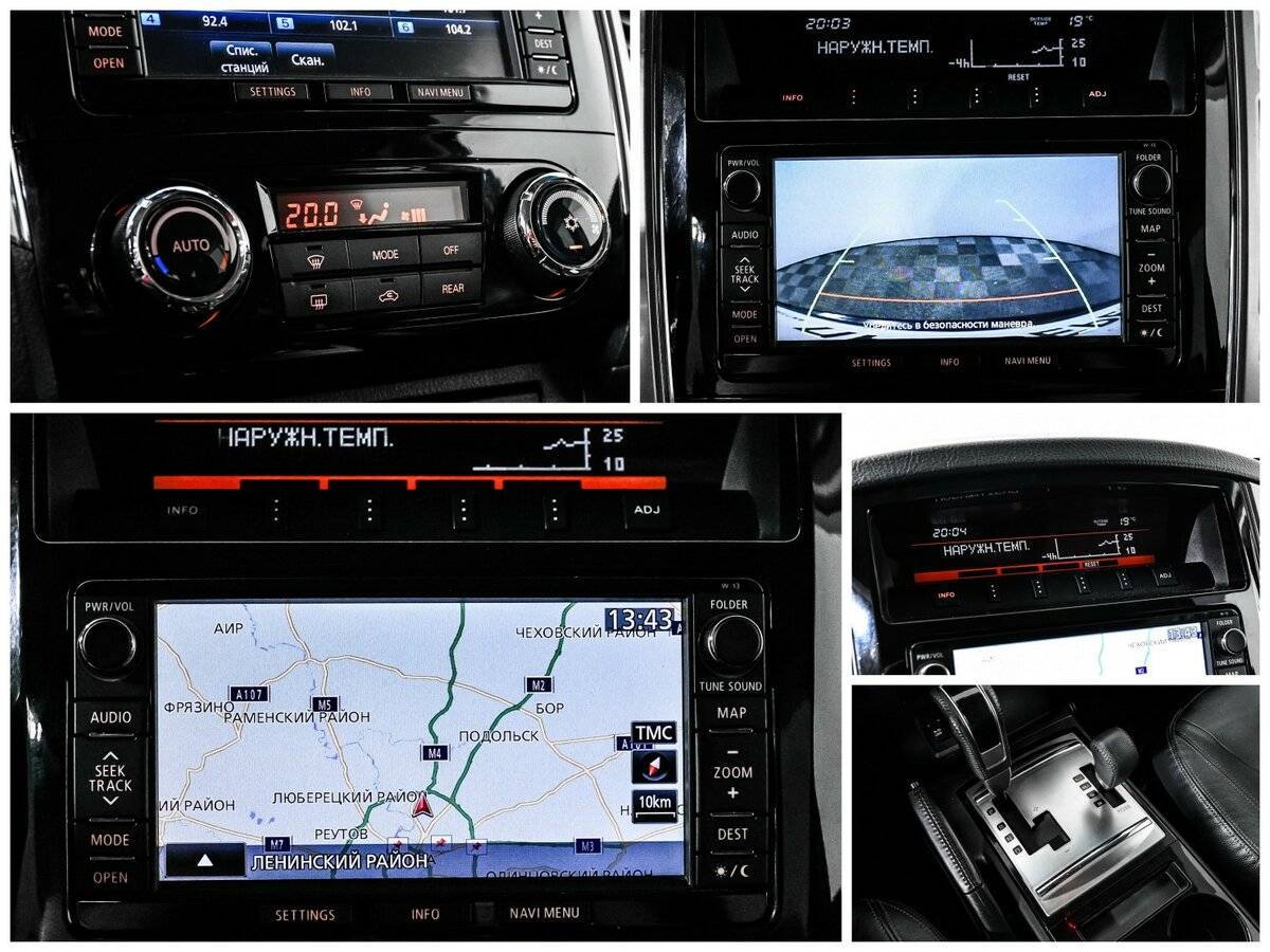 Продажа Б/У Митсубиши Паджеро. Фото: #16