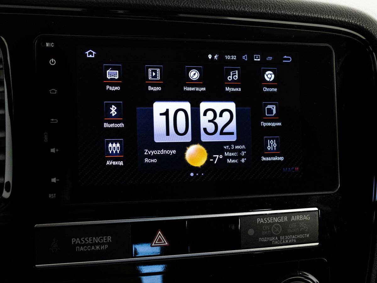 Продажа Б/У Митсубиши Оутлэндер. Фото: #12