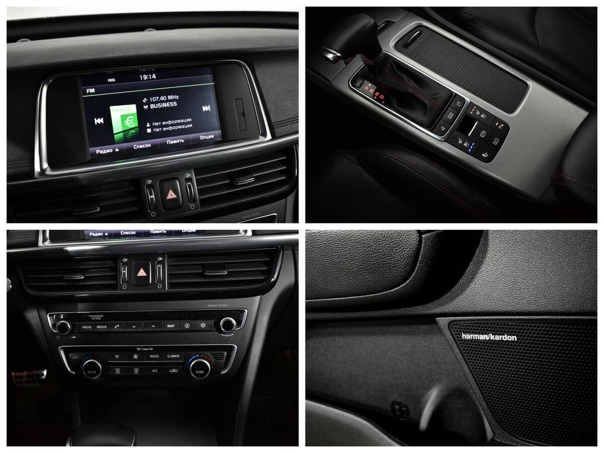 Продажа Б/У Киа Оптима. Фото: #11