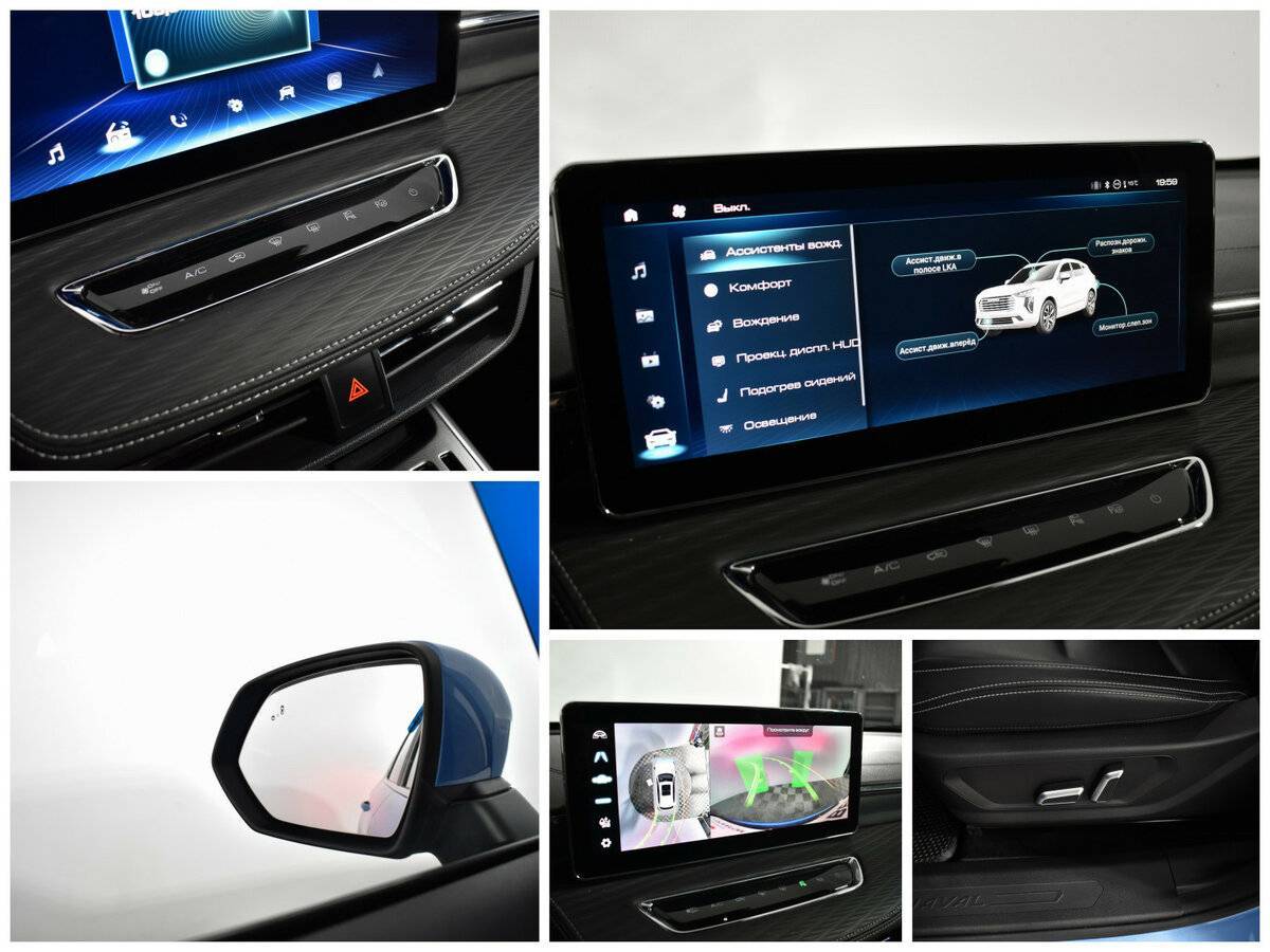 Продажа Б/У Хавал Джолион. Фото: #12