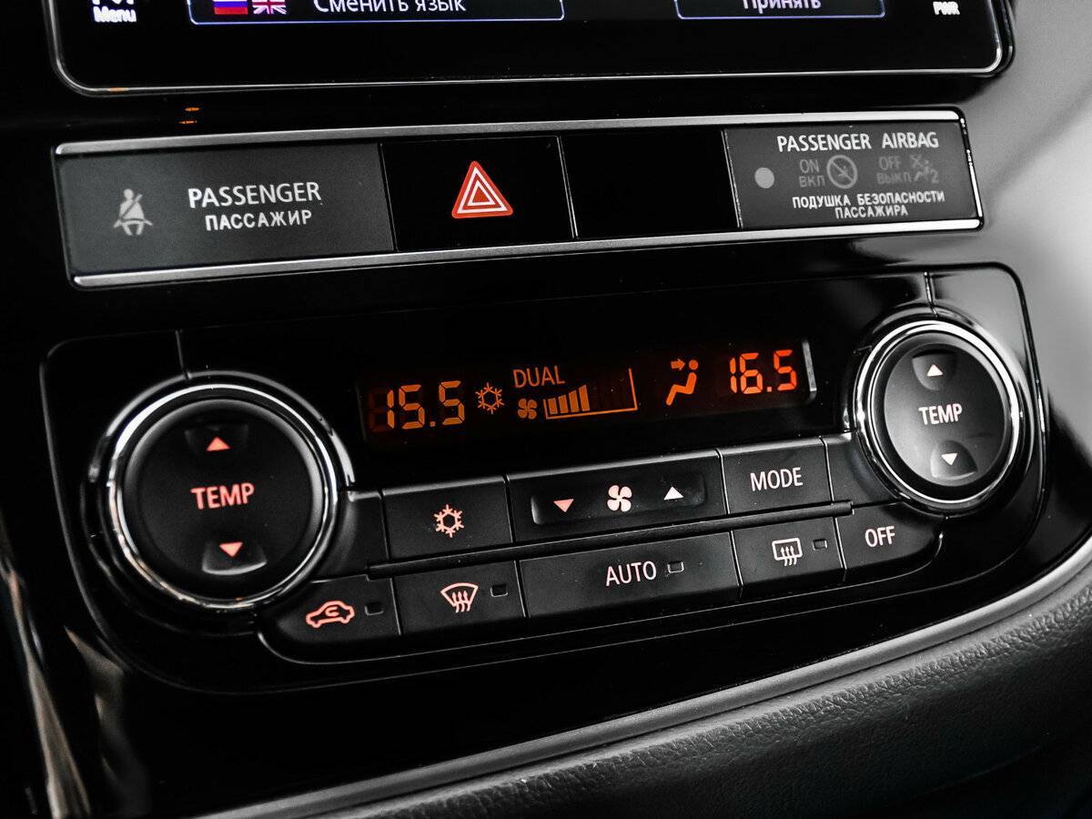 Продажа Б/У Митсубиши Оутлэндер. Фото: #15