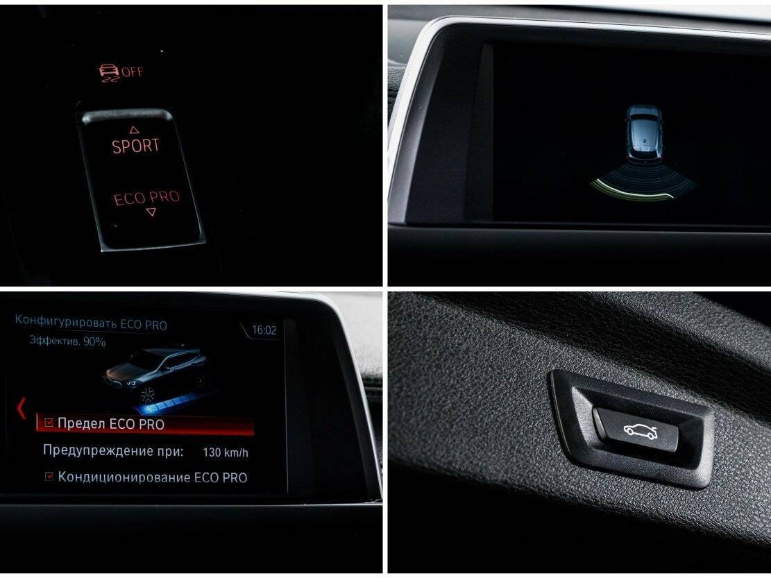 Продажа Б/У БМВ Икс2. Фото: #19