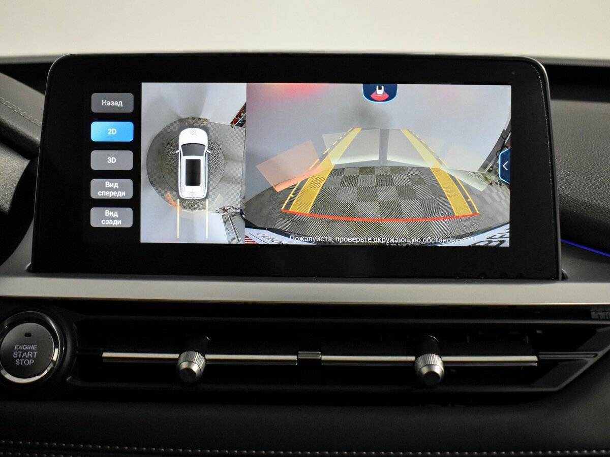 Продажа Б/У Чери Тигго 7 Про. Фото: #18