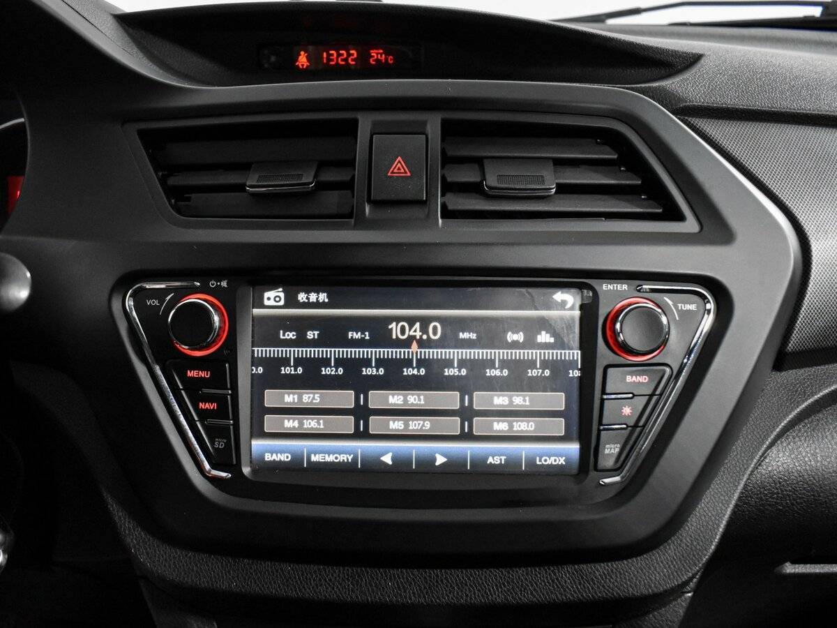 Продажа Б/У Лифан Икс50. Фото: #12