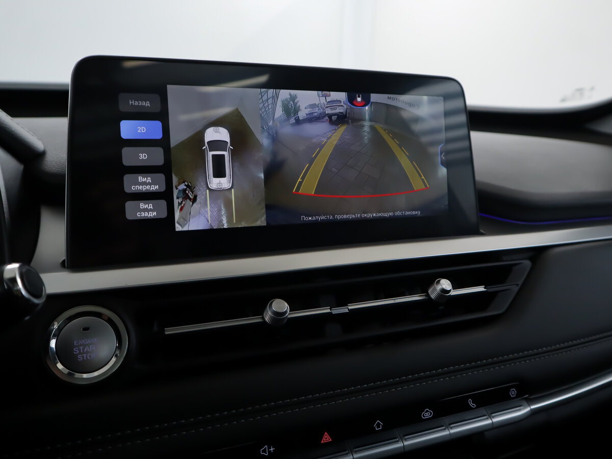 Продажа Б/У Чери Тигго 7 Про. Фото: #10