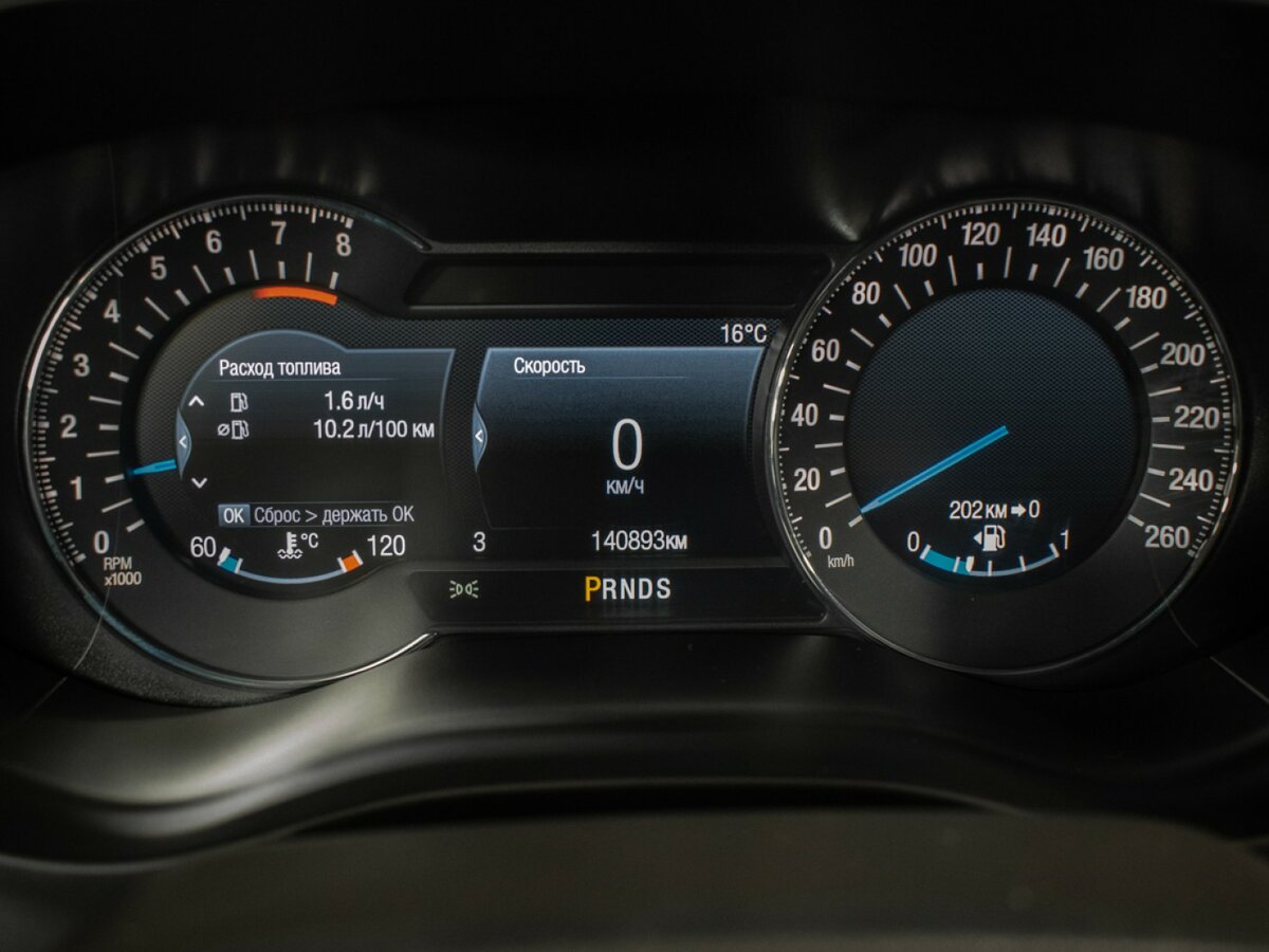 Продажа Б/У Форд Мондео. Фото: #11