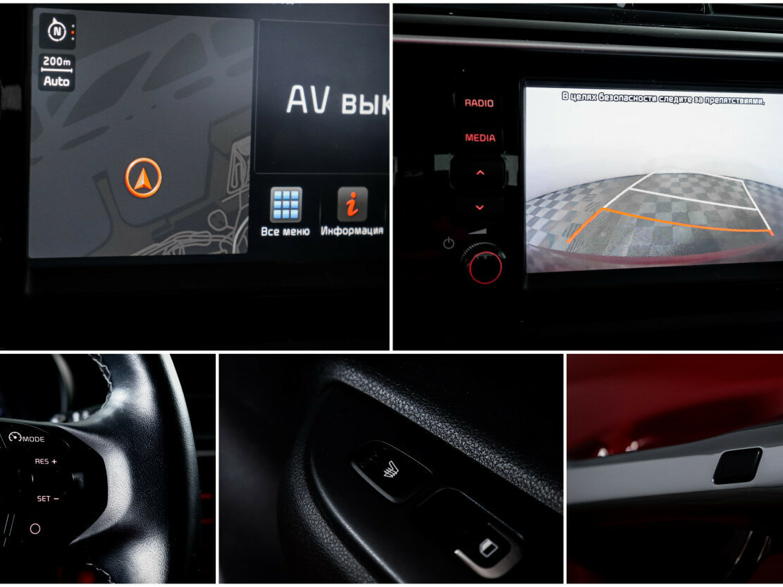 Продажа Б/У Киа Рио. Фото: #13