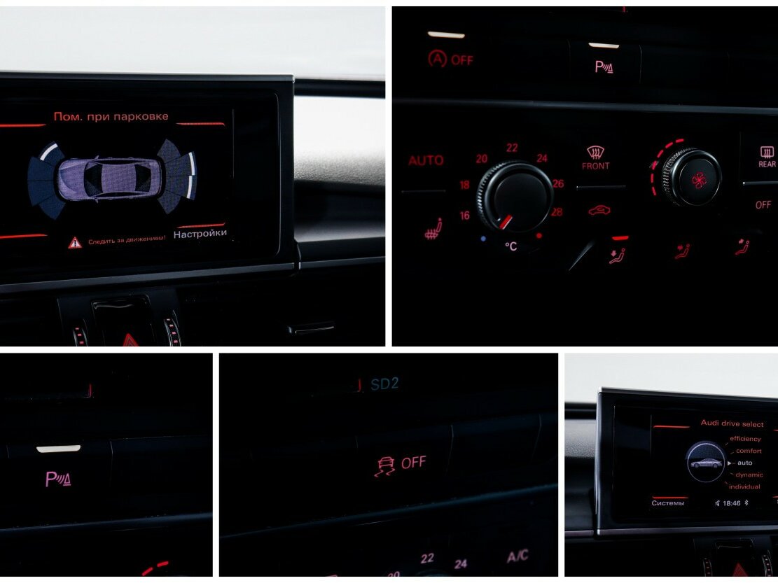 Продажа Б/У Ауди А6. Фото: #11