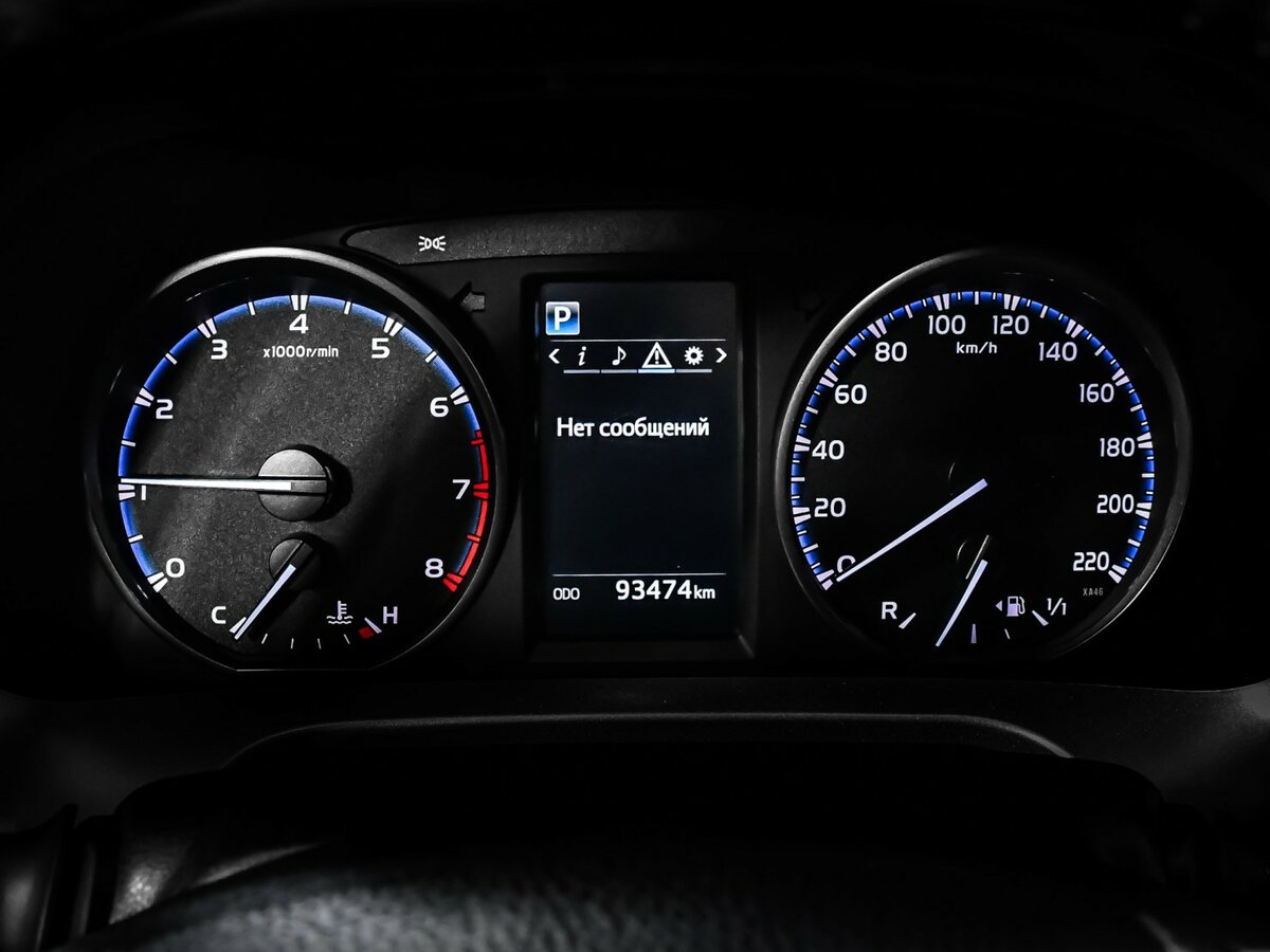 Продажа Б/У Тойота Рав4. Фото: #7