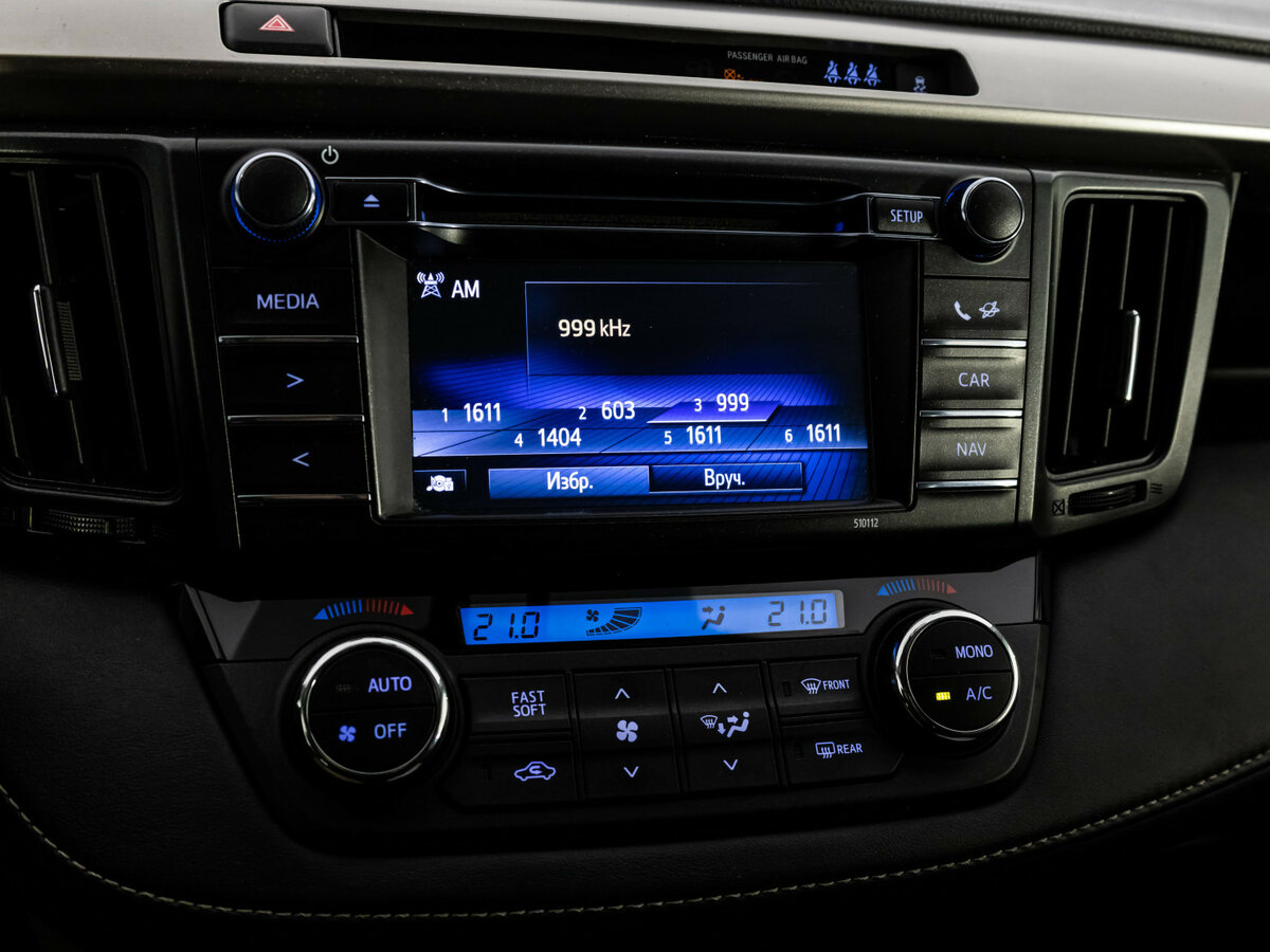 Продажа Б/У Тойота Рав4. Фото: #9