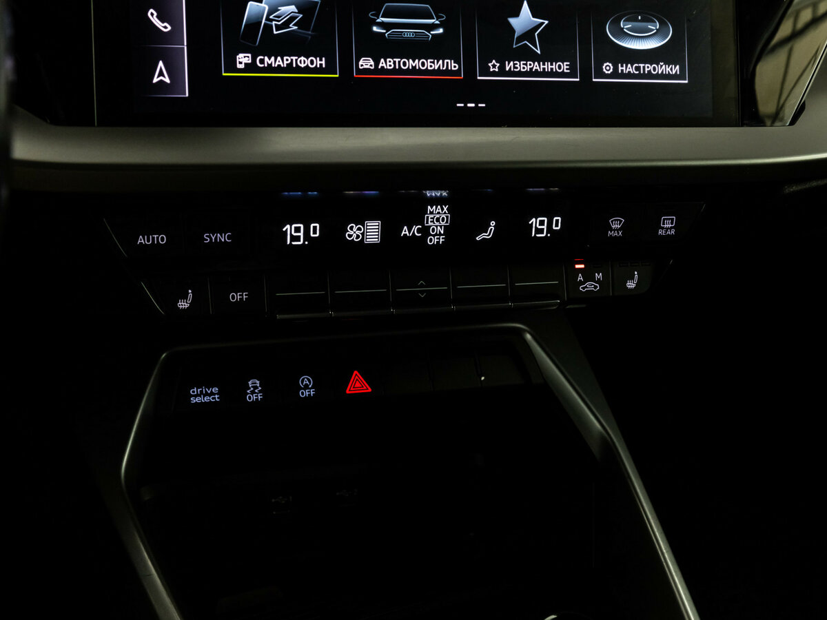 Продажа Б/У Ауди А3. Фото: #12